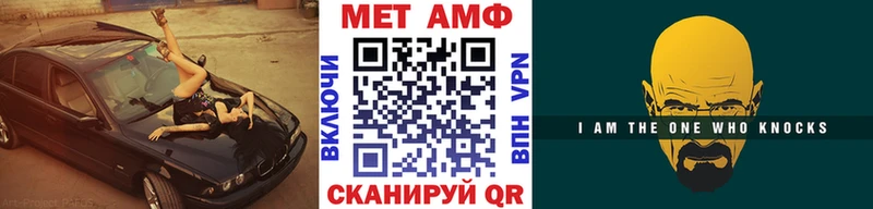 Метамфетамин витя  блэк спрут как зайти  Дедовск 