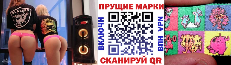 Наркотические марки 1500мкг  Дедовск 