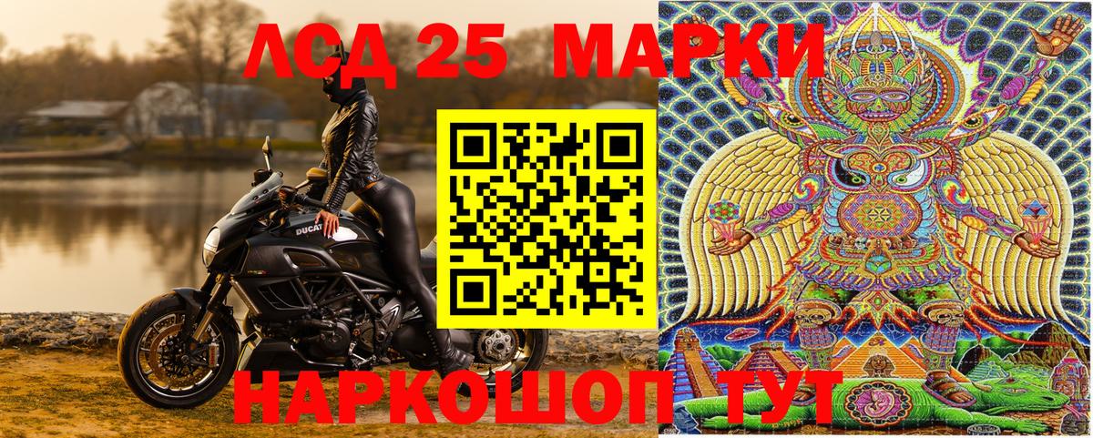 Наркотические марки 1500мкг  магазин    Дедовск 