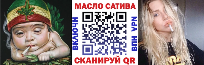 ТГК жижа Дедовск