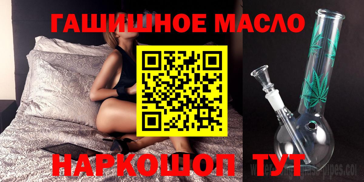Канабис Дедовск