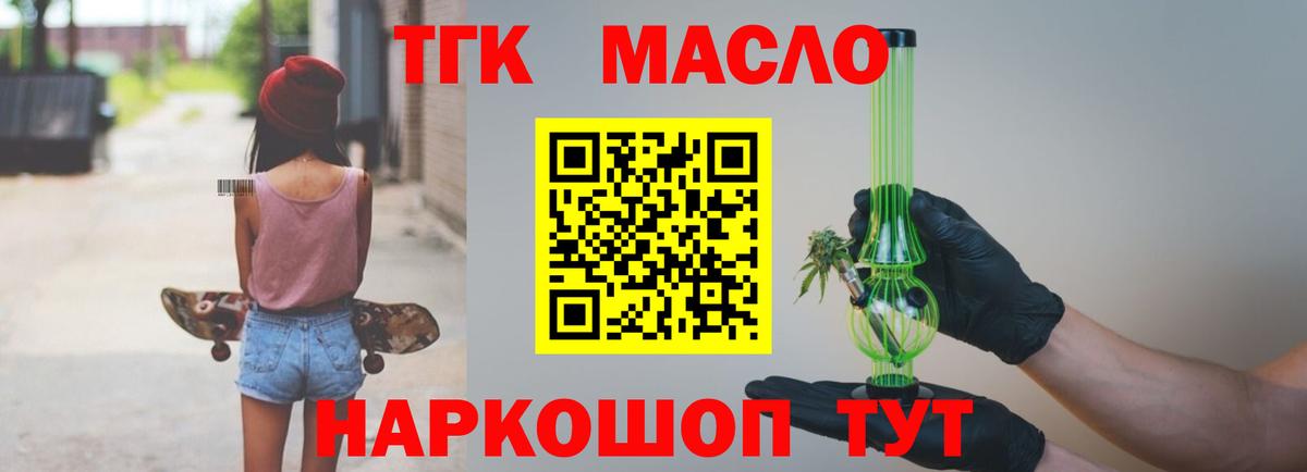 Дистиллят ТГК жижа Дедовск