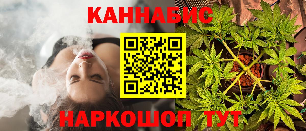 Дедовск  МАРИХУАНА White Widow  Марихуана тримм  Вход с VPN  Шишки марихуана марихуана 
